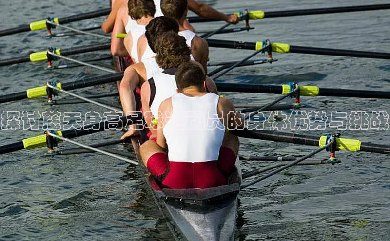 欧陆娱乐百度识图探讨慈天身高足球运动员的身体优势与挑战