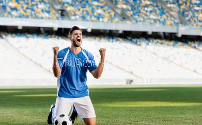 欧陆娱乐app下载阿里尔公司邹捷足球运动员图片集锦，精彩动作瞬间尽在眼前