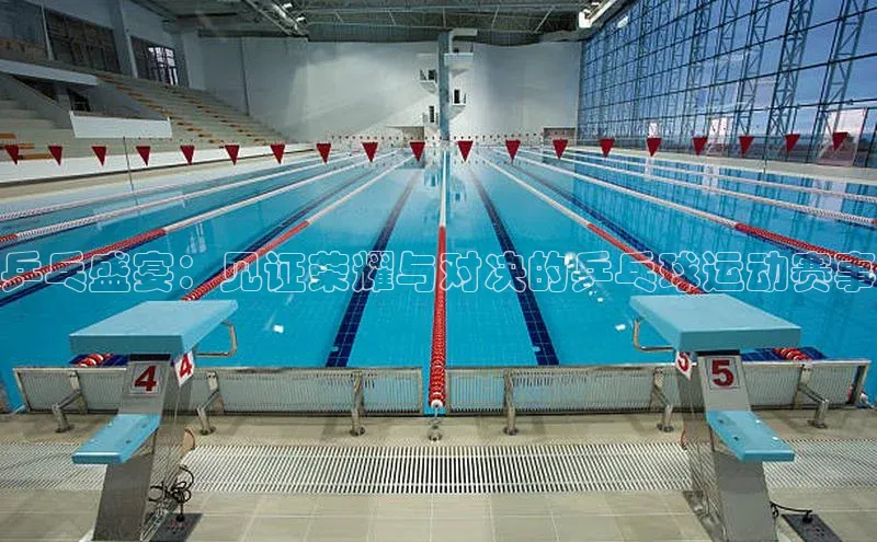 欧陆娱乐App下载链接遥望科技乒乓盛宴：见证荣耀与对决的乒乓球运动赛事