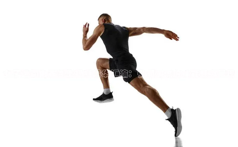 女子运动内衣赛事视频精华汇编：引领潮流的体能魅力展现