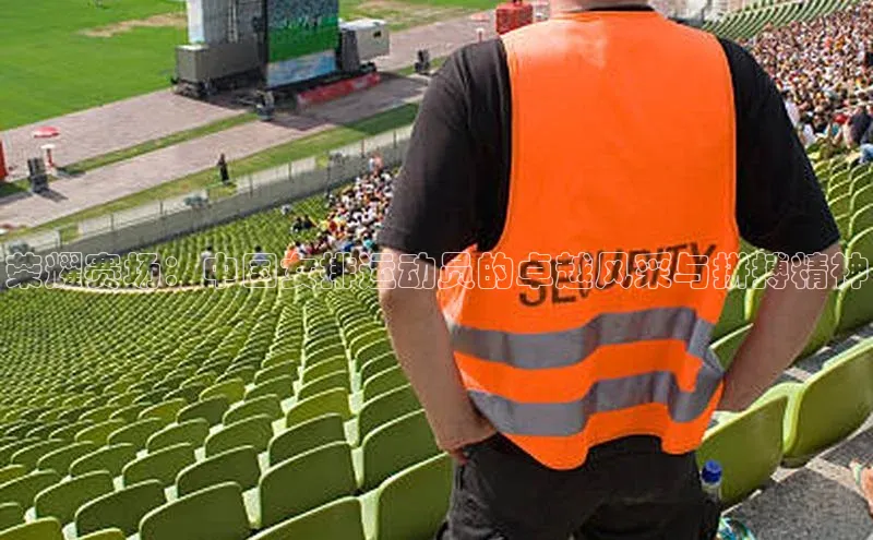 欧陆平台app下载