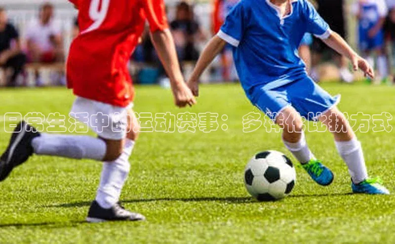 欧陆平台app下载