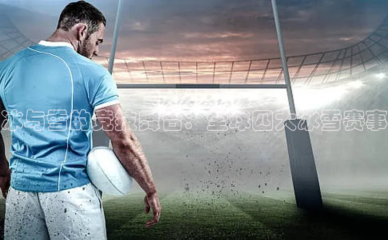 欧陆注册登录入口2024