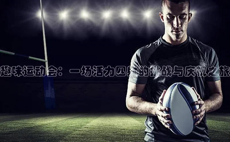 欧陆注册登录入口2024