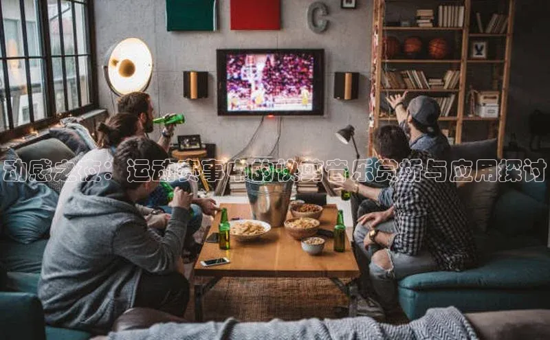 欧陆娱乐登录入口官网