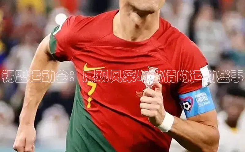 欧陆平台app下载