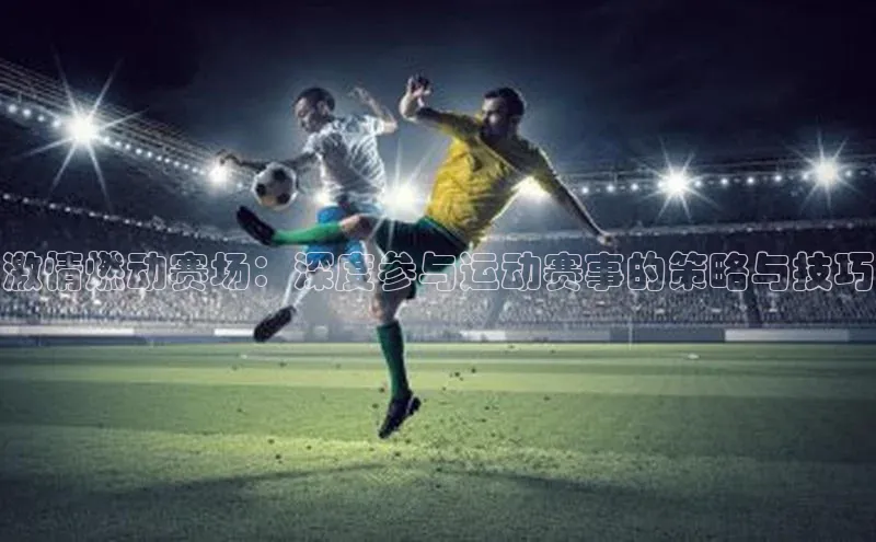 欧陆娱乐app下载安装