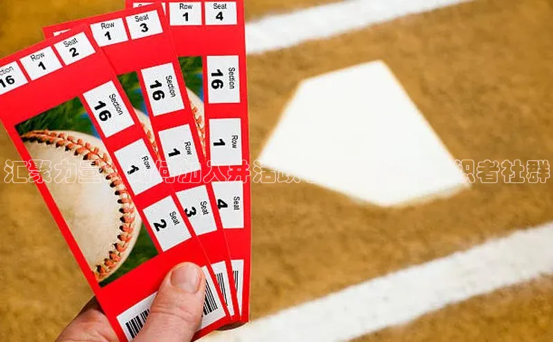 欧陆平台app下载