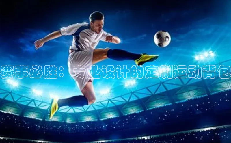 欧陆娱乐平台登录